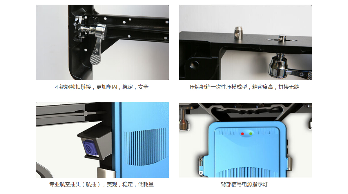 租賃LED顯示屏多功能連接件，集連接以及縫隙微調(diào)多功能于一體